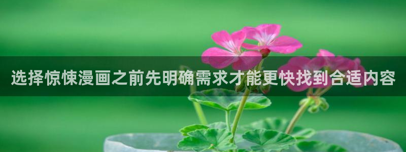 漫画屋国漫推荐