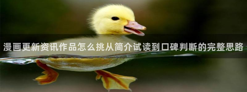 漫漫漫画漫画阅读