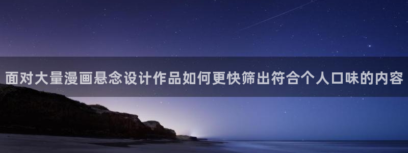 漫画屋最新地址