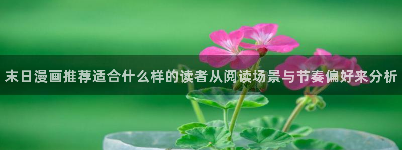 新新漫画最新网址