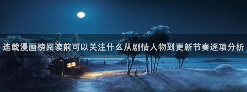 漫漫漫画古风漫画