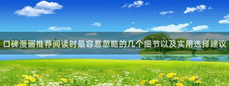 新新漫画在线