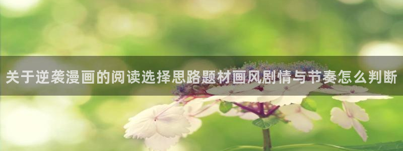 漫漫漫画高清漫画