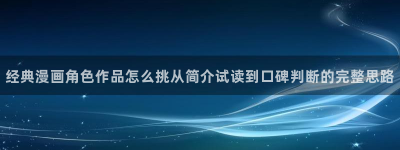 漫漫漫画玄幻漫画