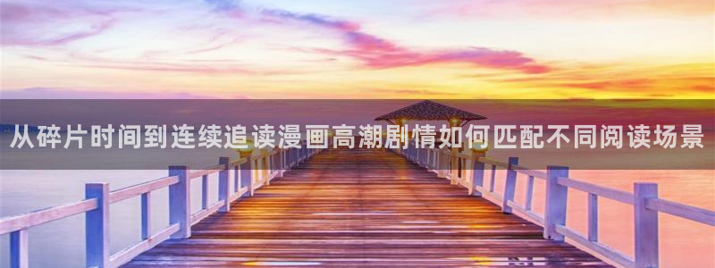漫漫漫画漫画频道