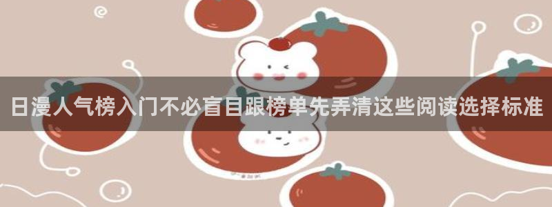 新新漫画韩漫