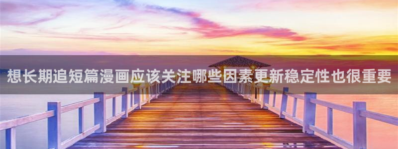 漫漫漫画热门推荐