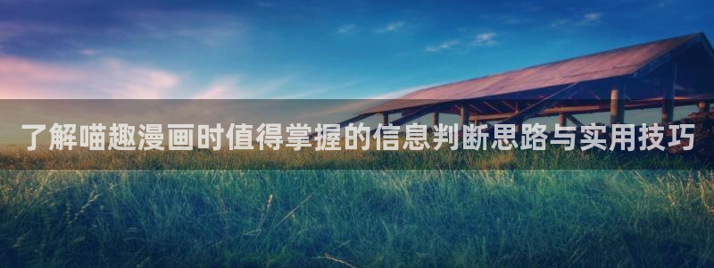 漫漫漫画漫画网