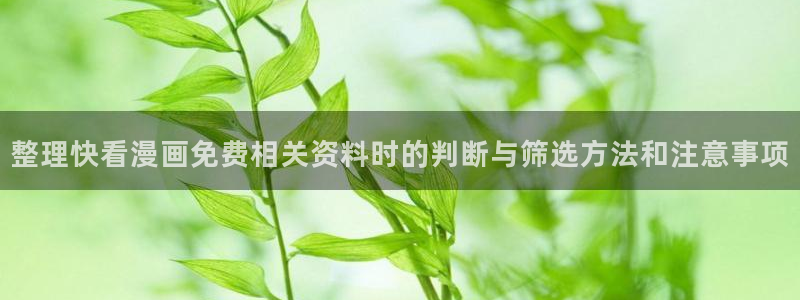 漫漫漫画漫画热榜