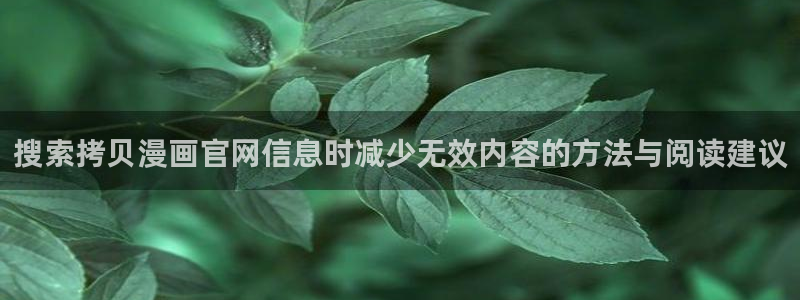 漫漫漫画恋爱漫画