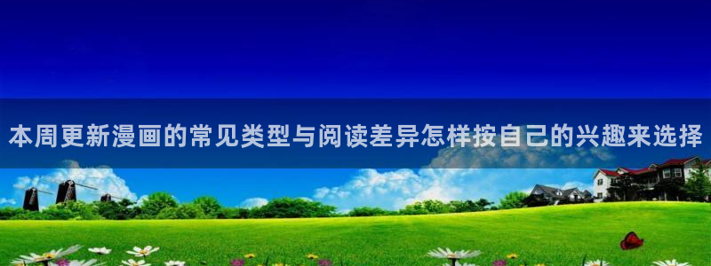 漫漫漫画漫画阅读