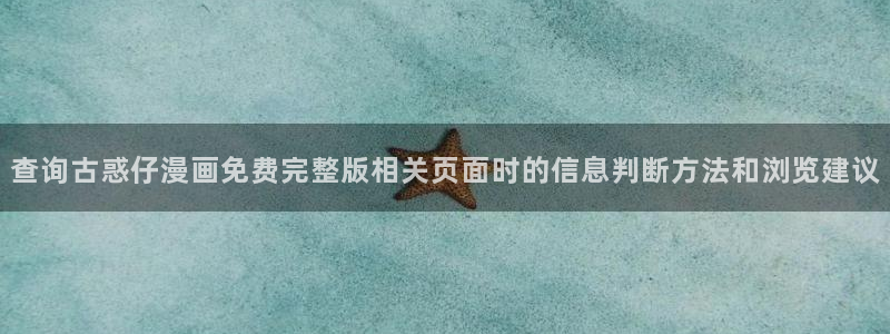 漫漫漫画漫画合集