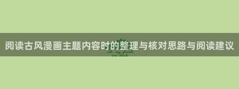 漫漫漫画校园漫画