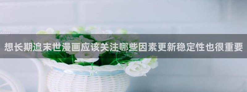 漫画屋漫画免费观看
