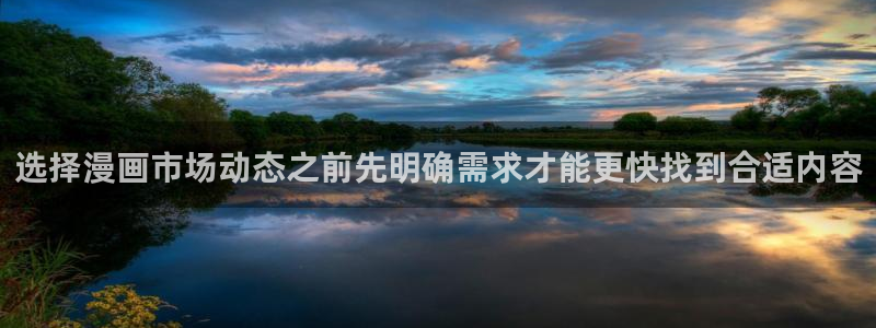 漫漫漫画官方网站