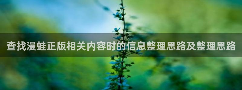 漫漫漫画漫画最新章节