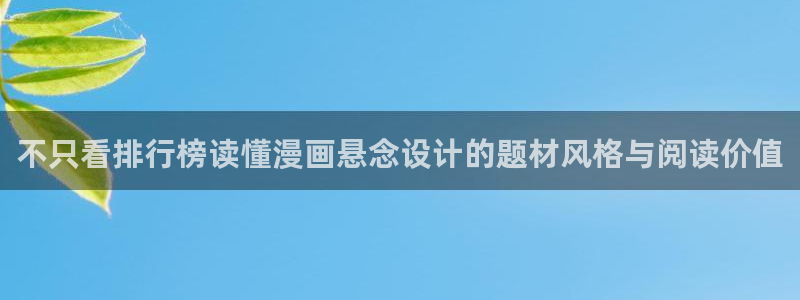 漫漫漫画连载漫画