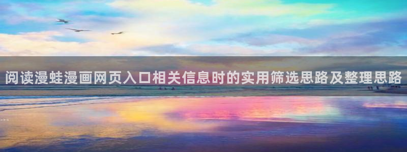 漫漫漫画在线