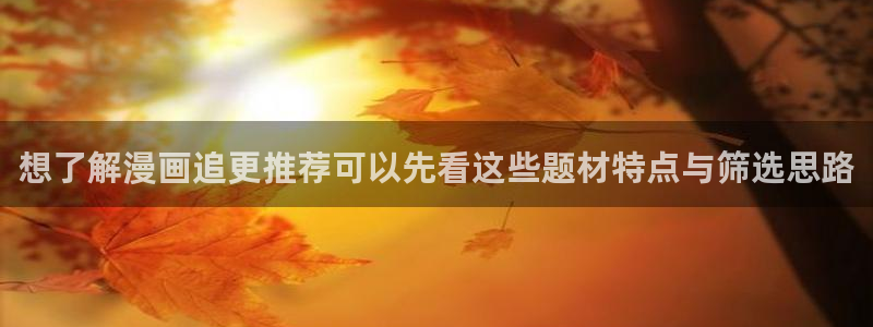 漫漫漫画免费漫画网站